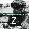 Логотип телеграм канала @polevinfo — Полевой Информатор |Z|