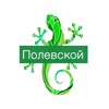 Логотип телеграм канала @polevskoygo — Полевской городской округ