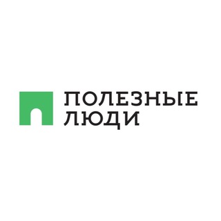 Логотип телеграм канала @polezno_rf — ПОЛЕЗНЫЕ ЛЮДИ | РОССИЯ