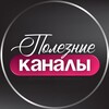 Логотип телеграм канала @polezno_mamaprinca — ПОЛЕЗНЫЕ КАНАЛЫ ТЕЛЕГРАМ