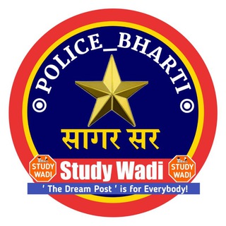 टेलीग्राम चैनल का लोगो police_bharti — Police Bharti - पोलीस भरती 2024 - StudyWadi