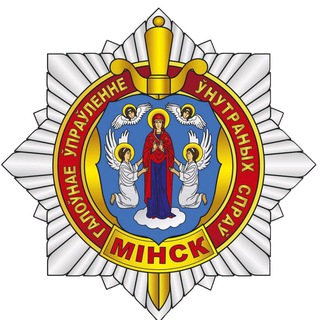 Логотип телеграм канала @police_minsk — Милиция Минска