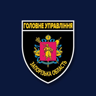 Логотип телеграм -каналу police_zp_news — Новини поліції Запорізької області