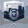 Логотип телеграм канала @police_college_first — Полицейская смена | Колледж Полиции