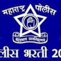 टेलीग्राम चैनल का लोगो policebharti18 — पोलीस भरती 2020