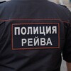Логотип телеграм канала @policeofrave — Полиция Рейва (г.Орёл)