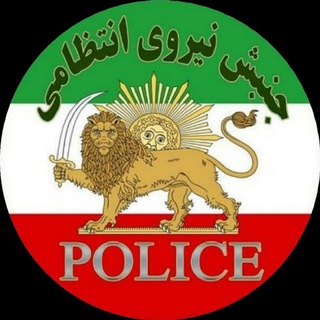 لوگوی کانال تلگرام policeprotestiran — پلیس معترض کشور