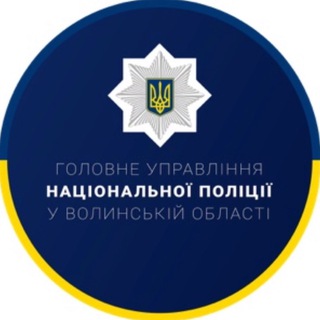 Логотип телеграм -каналу policevolyn — Поліція Волинської області