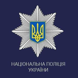 Telegram channel Поліція Хмельницької області logo