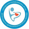 Логотип телеграм канала @policlinika166 — Городская поликлиника № 166 | ГП № 166