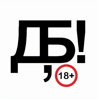 Логотип телеграм канала @poliglotru — ПОЛИГЛОТ 18 