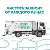 Логотип телеграм канала @poligon28 — П🍀ЛИГОН