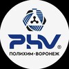 Логотип телеграм канала @polihim_vrn — Полихим-Воронеж
