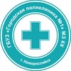 Логотип телеграм канала @poliklin1 — ГБУЗ ГП №1 г.Новороссийска МЗ КК