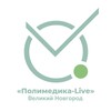 Логотип телеграм канала @polimedica53_live_channel — «Полимедика-Live» Великий Новгород