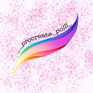 Логотип телеграм канала @polina_procreate — __procreate_polli_