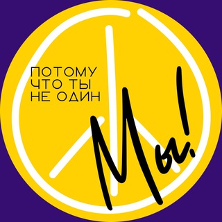 Логотип телеграм канала @polinadepotyt — Депо тут | Полина Диденко