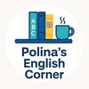 Логотип телеграм канала @polinasenglish — Polina's English Corner