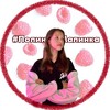 Логотип телеграм канала @polinmf — полинка-малинка