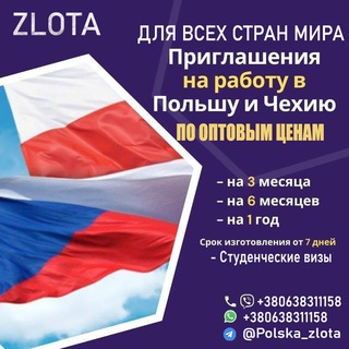 Логотип телеграм -каналу polish_zlota — ПОЛЬША ДОКУМЕНТЫ | ZLOTA 🇵🇱🇱🇹🇱🇻🇨🇿
