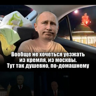 Логотип телеграм канала @polit_humor — polit_humor