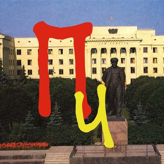 Логотип телеграм канала @politchuv — ПолитЧувашия
