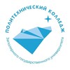Логотип телеграм канала @politehcolledg — Политехнический колледж ЗГУ им. Н.М. Федоровского