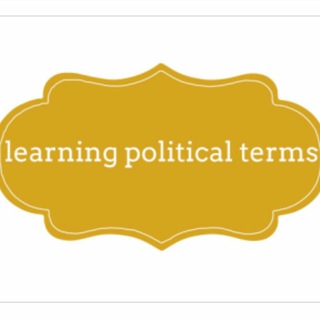 لوگوی کانال تلگرام politerms — Learning Political Terms