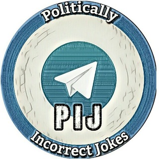 Logo of telegram channel politicallyincorrectjokes — Politically Incorrect