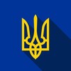 Логотип телеграм канала @politicsofukraineua — ПОЛІТИКА УКРАЇНИ. Держава,незалежність,відносини,президент,депутати,парламент,міністерство, НАТО, суспільство, народ.