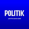 Telegram kanalining logotibi politik_ca — POLITIK Центральная Азия
