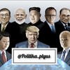 Telegram kanalining logotibi politika_plyus — SIYOSAT ➕(PLYUS)