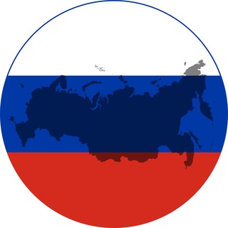 Логотип телеграм канала @politikamoeystrani — Политика России * Новости
