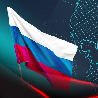 Логотип телеграм канала @politikarossiya — Политика * Новости России