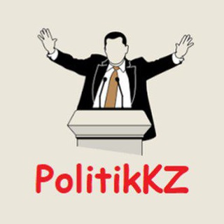 Telegram арнасының логотипі politikkz — PolitikKZ