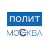 Логотип телеграм канала @politmoskva — ПОЛИТМОСКВА