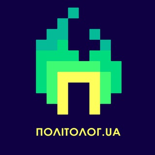 Логотип телеграм -каналу politologua — Політолог.UA ✙
