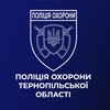 Telegram channel Поліція охорони Тернопільщини logo