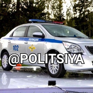Telegram kanalining logotibi politsiyauzb — Politsiya uzb ✔️