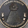 Telegram channel Стремник logo