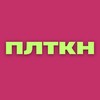 Telegram channel Політикиня logo