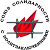 Логотип телеграм канала @politzeky — ССП