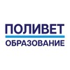 Логотип телеграм канала @polivet_education — Образовательный центр Поливет