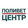 Логотип телеграм канала @polivet_zelenograd — Клинико-диагностический ветеринарный центр Поливет