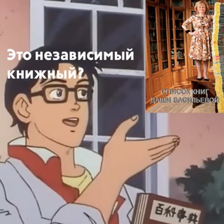 Логотип телеграм канала @polkamemes — Бытие и мемы