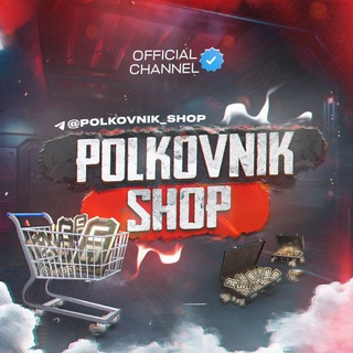 Логотип телеграм канала @polkovnik_shop — POLKOVNIK PUBG SHOP
