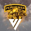 Логотип телеграм -каналу polkrgr — Окремий полк ССО "РЕЙНДЖЕР"
