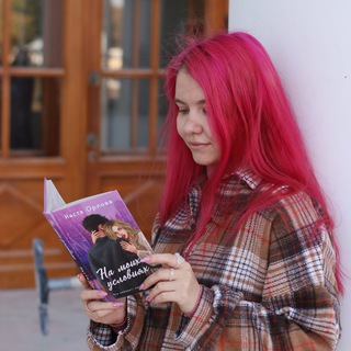 Логотип телеграм канала @polly_reads — Поля, творчество и книги ✨