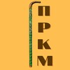Логотип телеграм канала @pologimuseum — Пологовский районный краеведческий музей МКУ «Центр культуры, спорта и молодежи Пологовского МО»