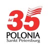 Логотип телеграм канала @poloniastpetersburg — Polonia 🇵🇱 Санкт-Петербург(польский язык)